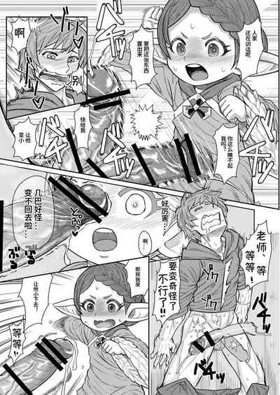 第8页图