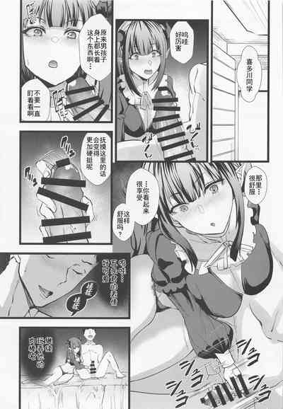 第8頁圖