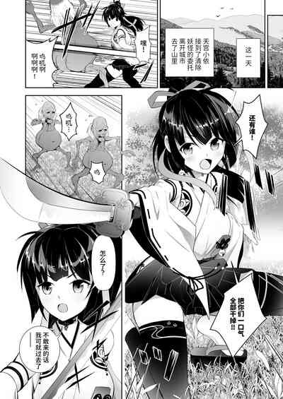 第4页图