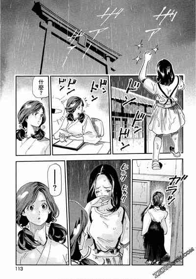 第112頁圖
