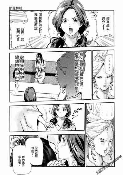 第116頁圖