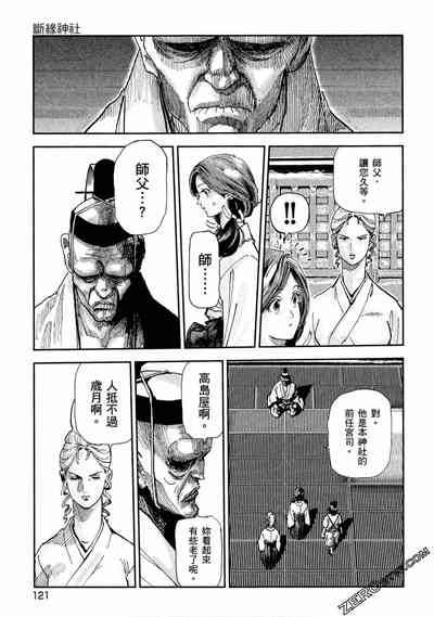 第120頁圖