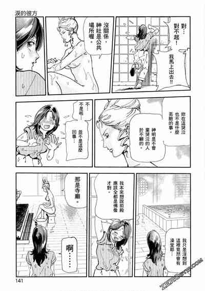 第140頁圖