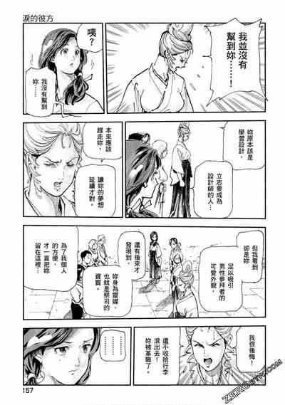 第156頁圖