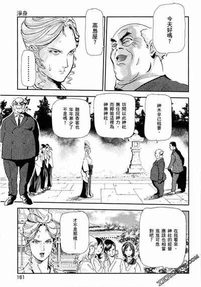 第160頁圖
