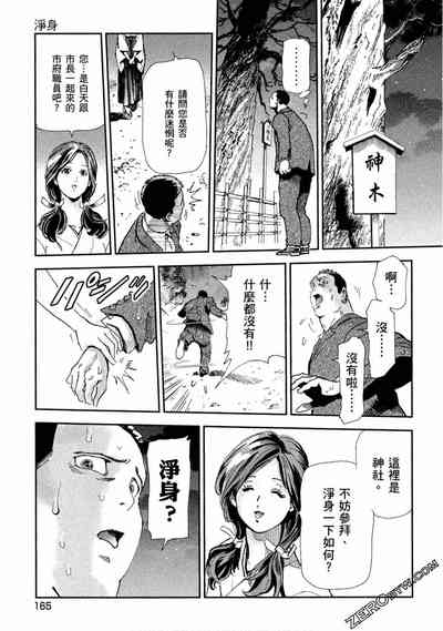 第164頁圖