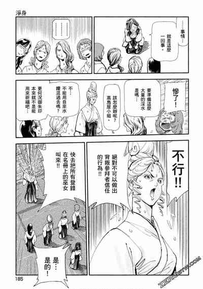 第184頁圖