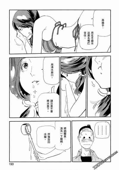 第192頁圖