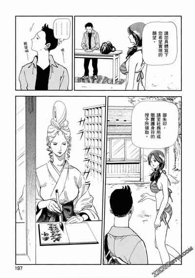 第196頁圖