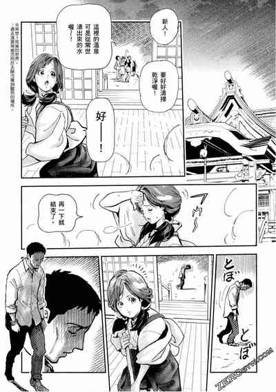 第20頁圖