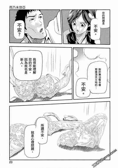 第24頁圖