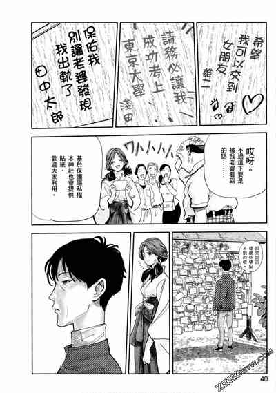 第40頁圖