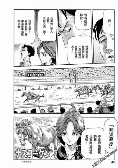 第48頁圖