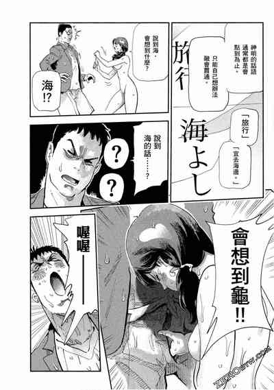 第76頁圖