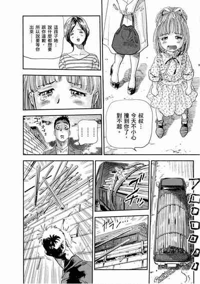 第84頁圖