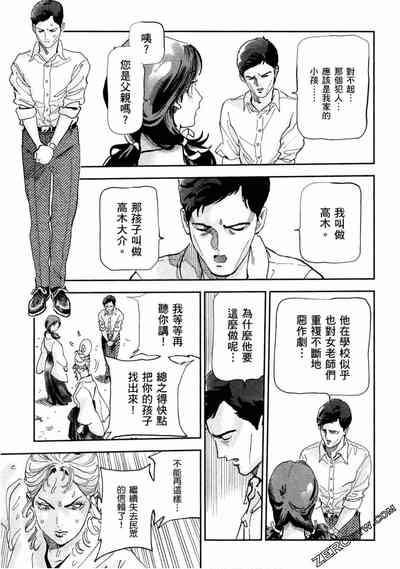 第96頁圖