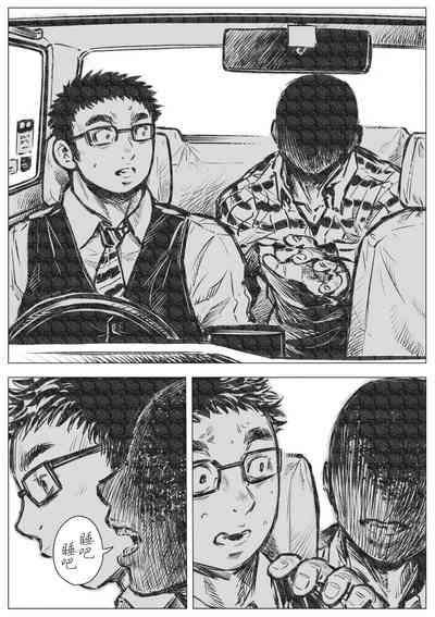 第4頁圖