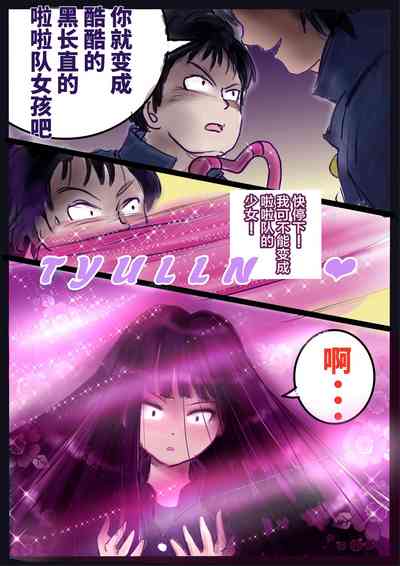 第12頁圖