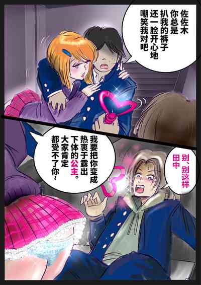 第8頁圖