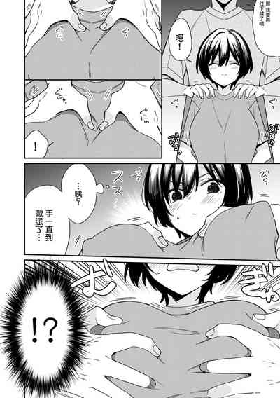 第8頁圖