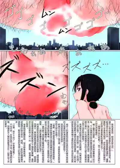 第8頁圖