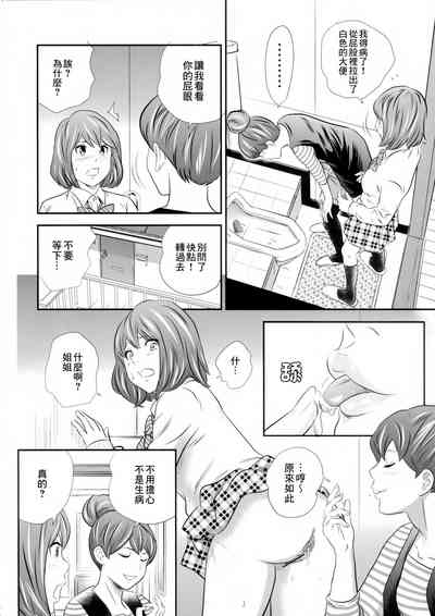 第16頁圖