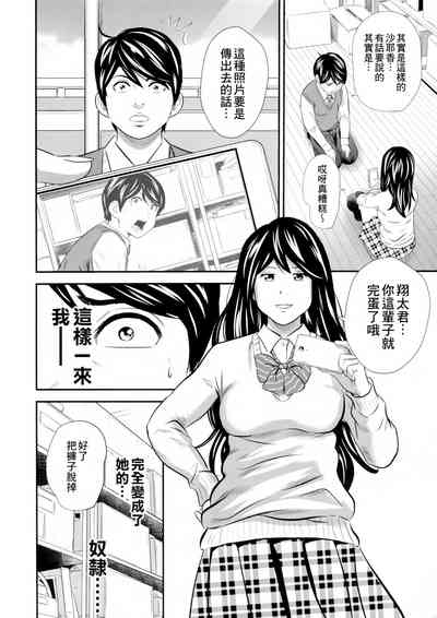 第20頁圖