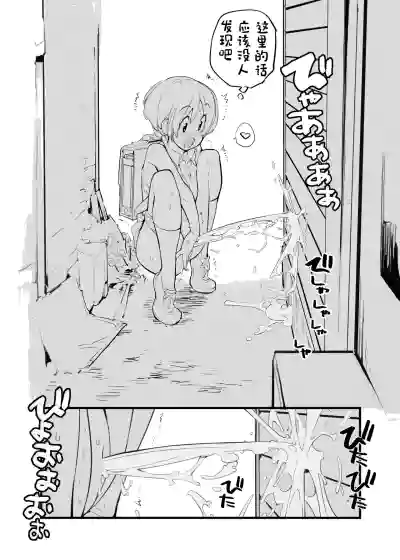 第16頁圖
