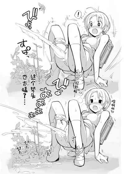 第20頁圖