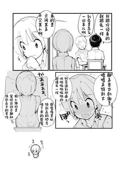 第68頁圖