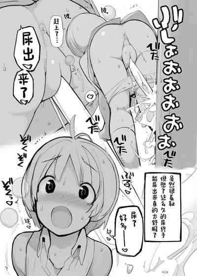 第80頁圖