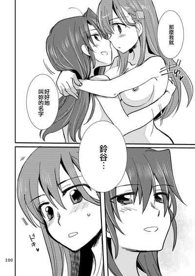 第100頁圖