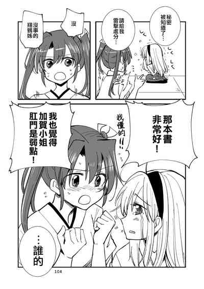 第104頁圖