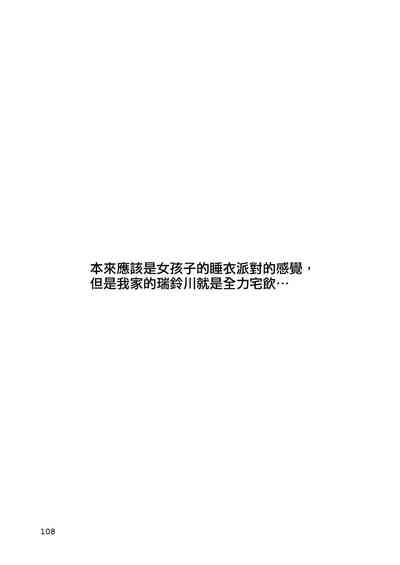 第108頁圖