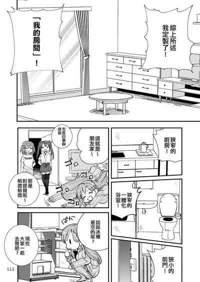 第112頁圖