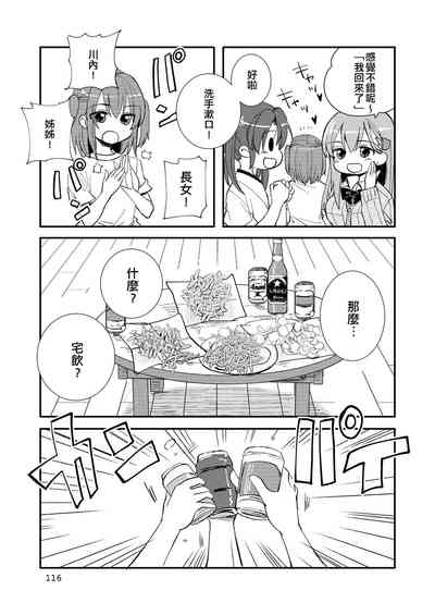 第116頁圖