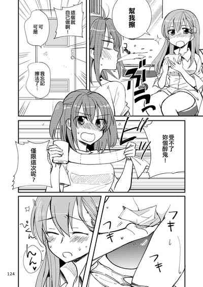 第124頁圖