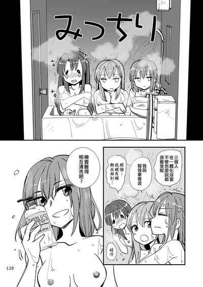 第128頁圖