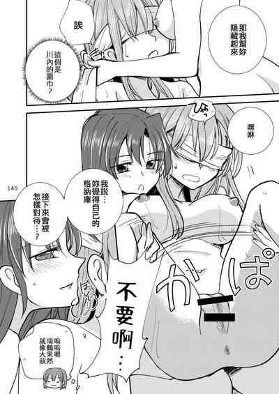 第140頁圖