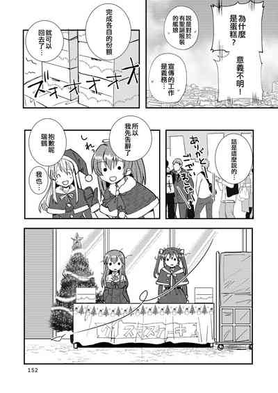 第152頁圖