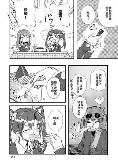 第156頁圖