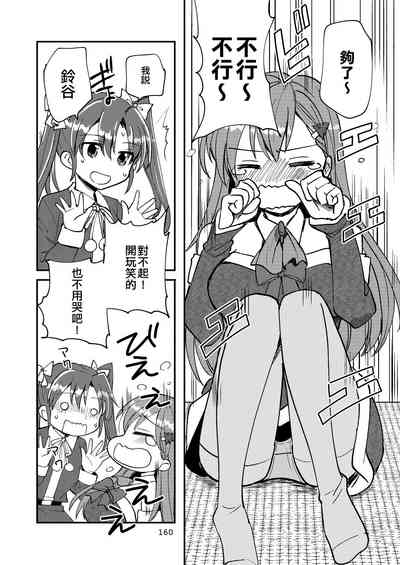 第160頁圖
