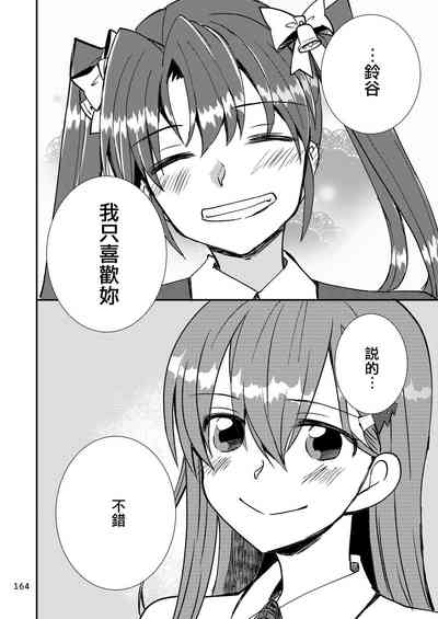 第164頁圖
