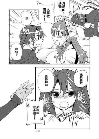 第168頁圖