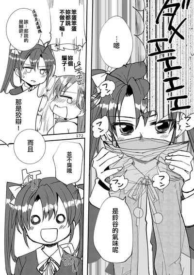 第172頁圖