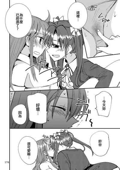 第176頁圖