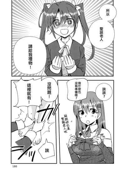 第180頁圖