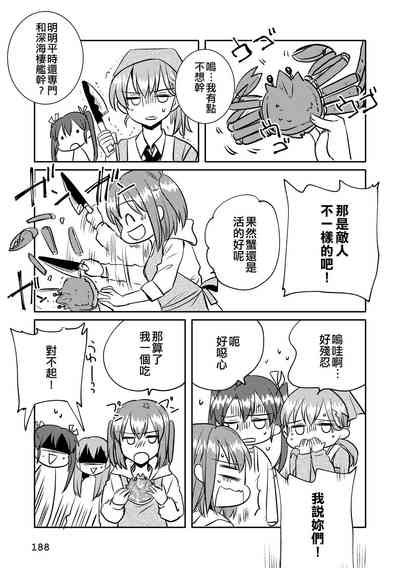 第188頁圖