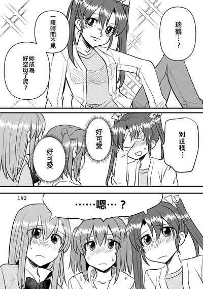 第192頁圖