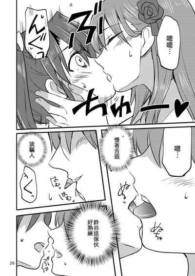 第20頁圖